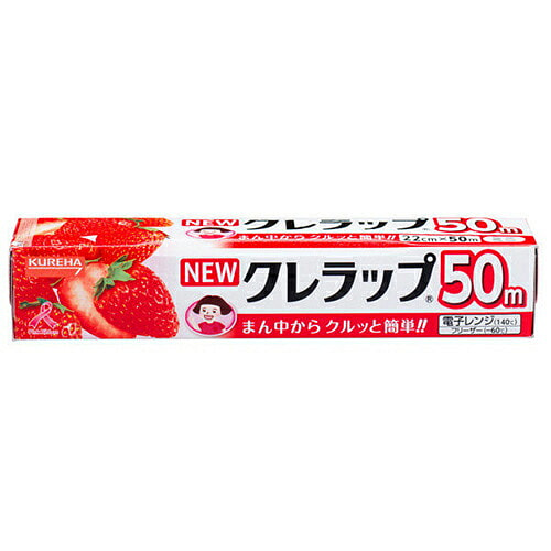 KUREHA 食品保鲜膜 1个 1 盒