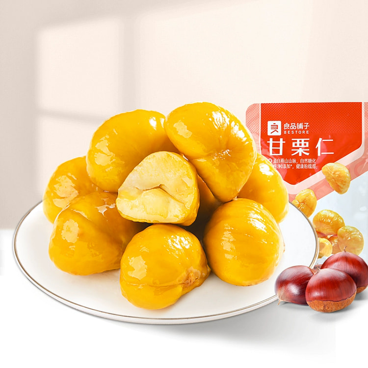 BESTORE chestnut kernel