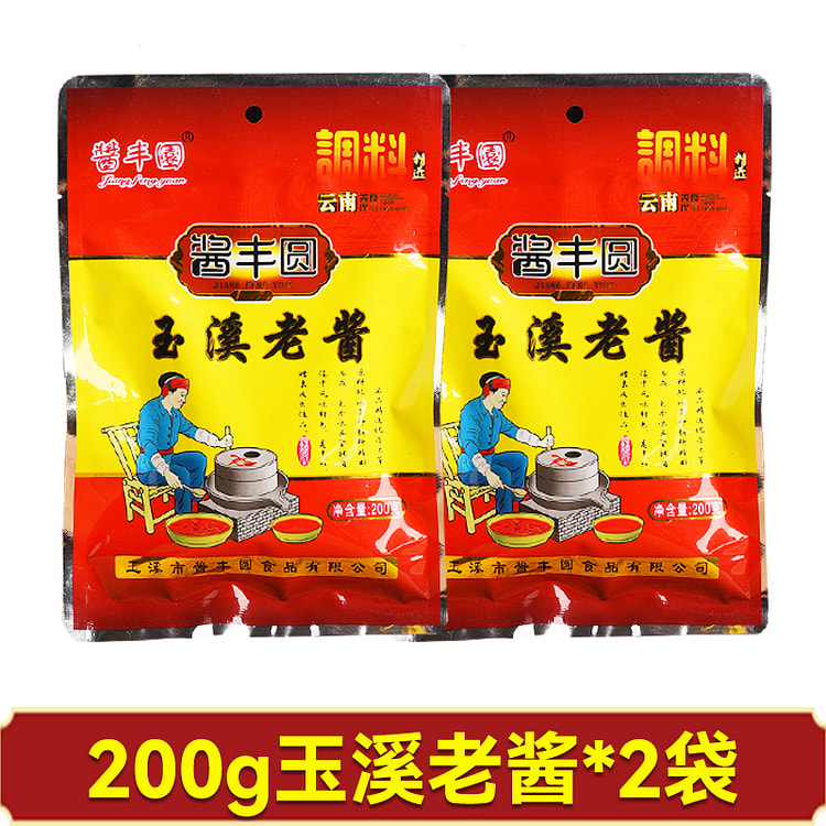 酱丰园云南玉溪老酱豆瓣酱200g*2袋 400 克