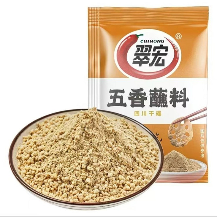 翠宏五香味蘸料火锅烤肉烧烤干碟调料小包装2g*10 20 克