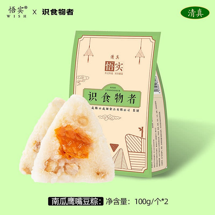 Wushi Zongzi Pumpkin Chickpeas 100g * 2 200 g