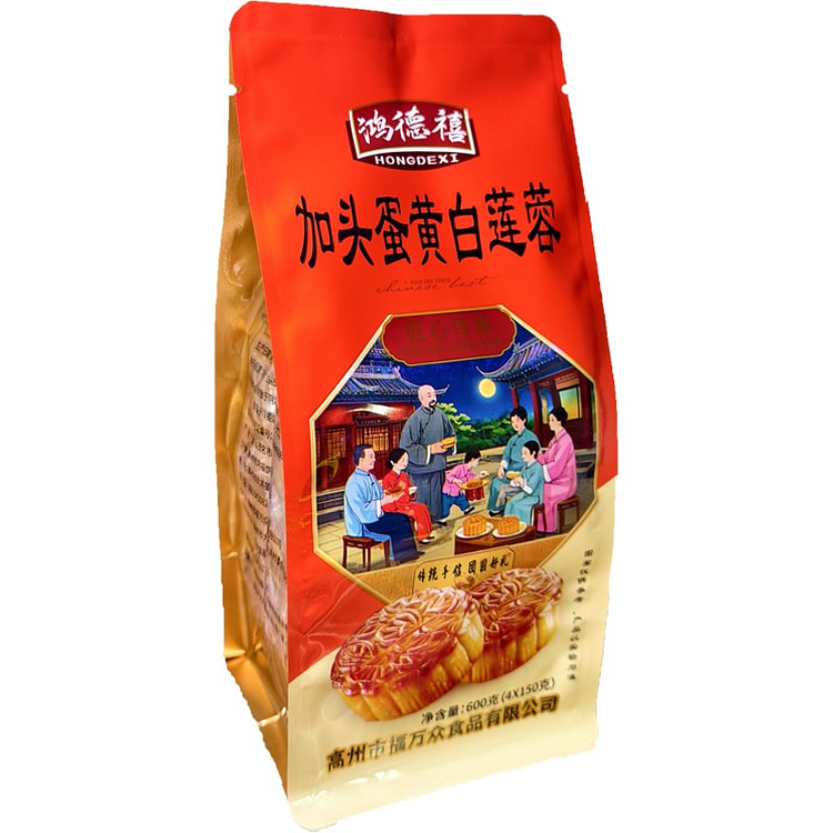 高州莲蓉月饼老式传统广东特产糕点茂名600g
