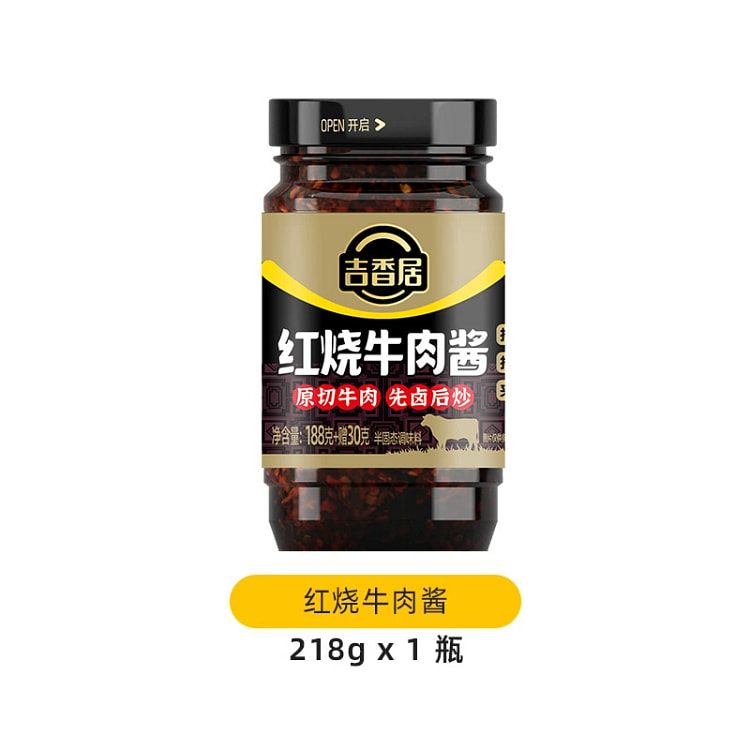 Braised Beef Sauce 218g * 1 bottle 218 g