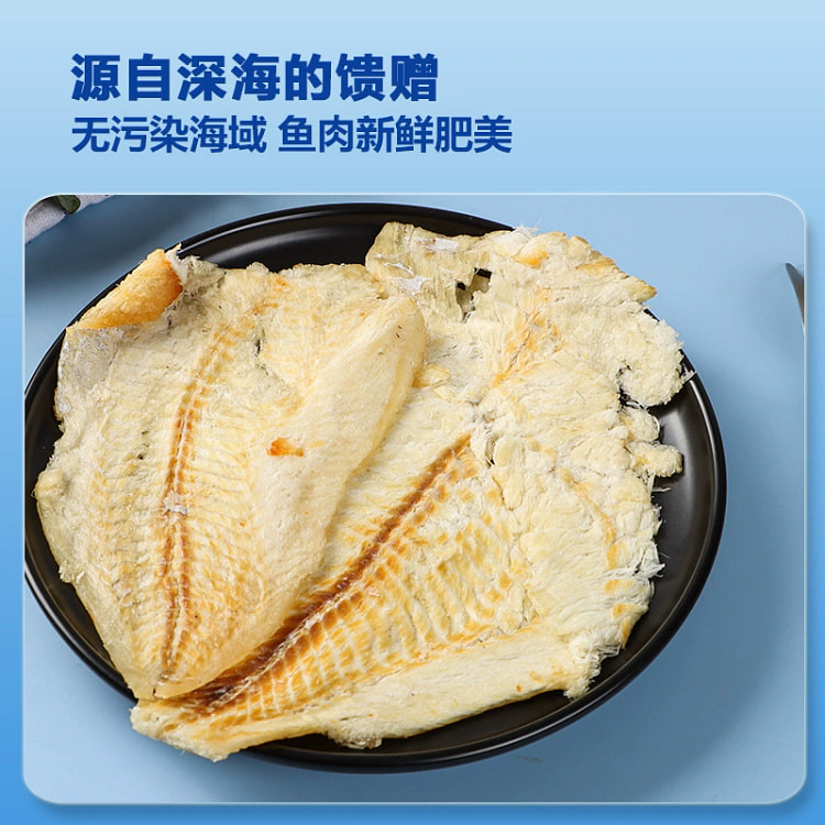 岳先生烤鱼片 海鲜干货即食原味小鱼干休闲食品小吃整片鱼肉58g*1袋