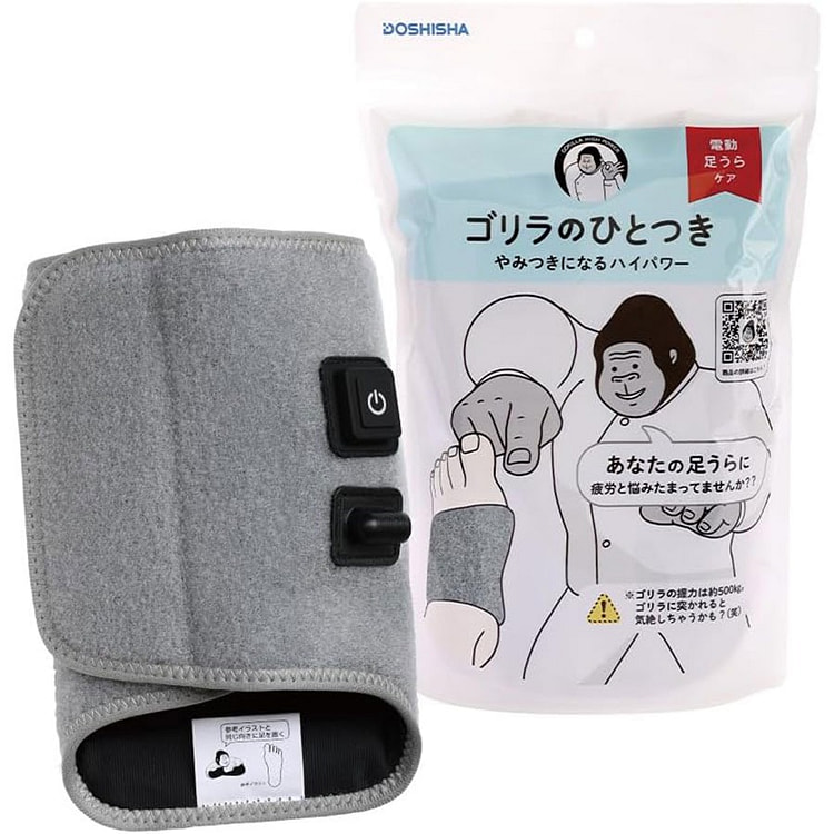Doshisha 网红产品 大猩猩 脚部按摩仪 灰