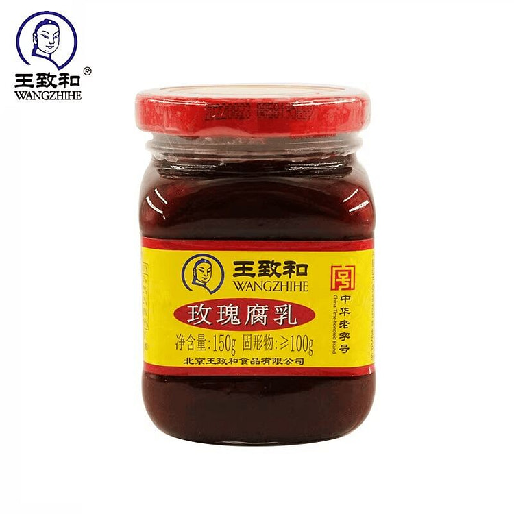 王致和玫瑰豆腐乳红腐酱豆腐火锅涮肉调料蘸料下饭腐乳 150 克