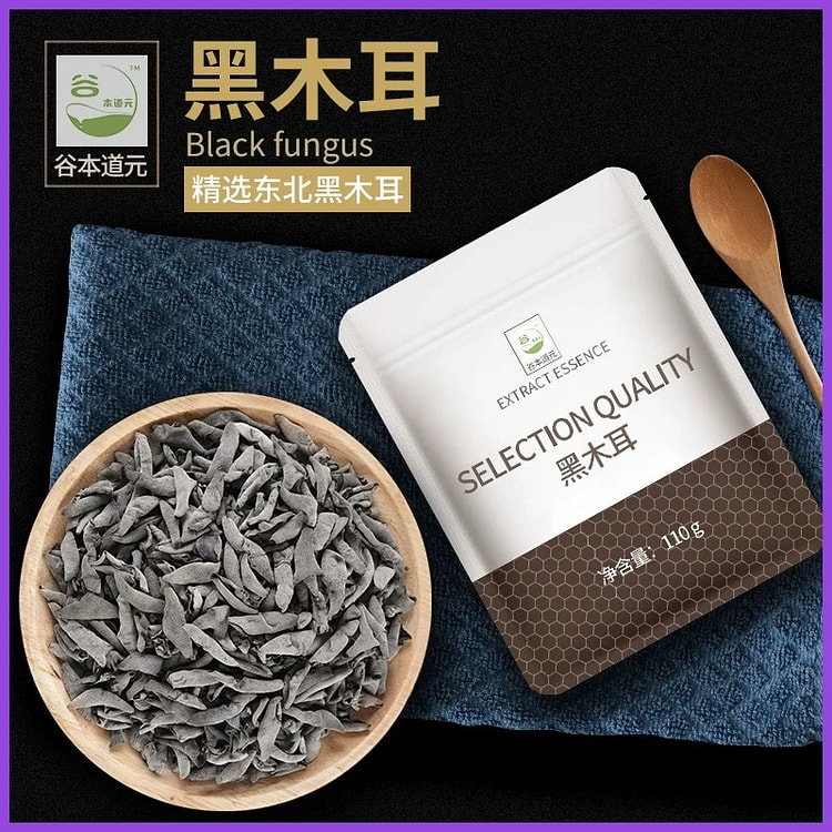 Mộc nhĩ đen khô