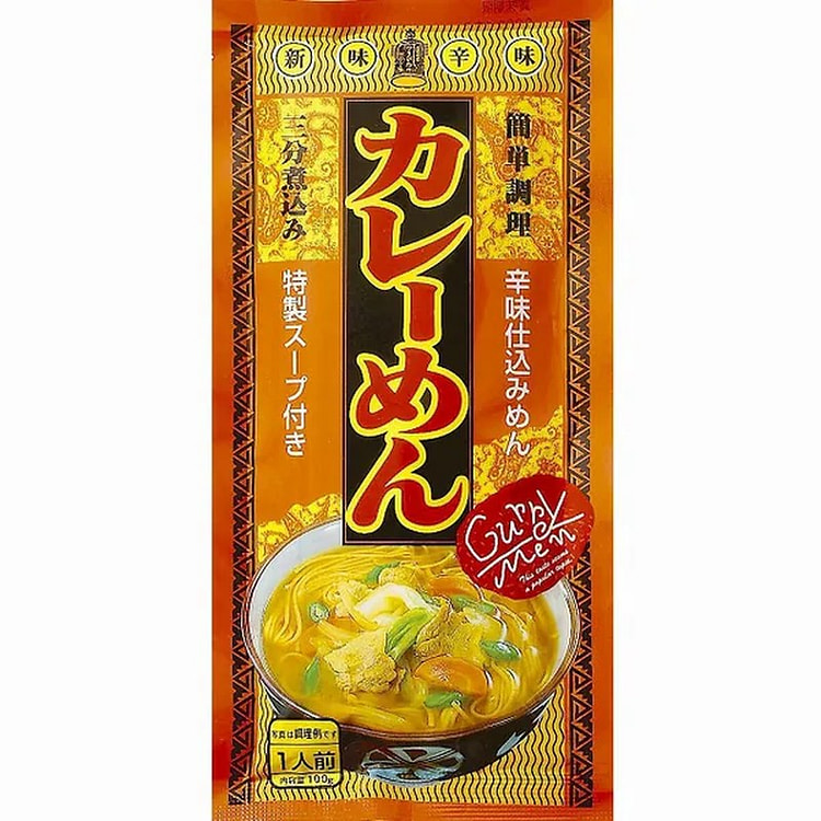 Kichimi Seimen Curry Noodles 92g + 8g Soup
