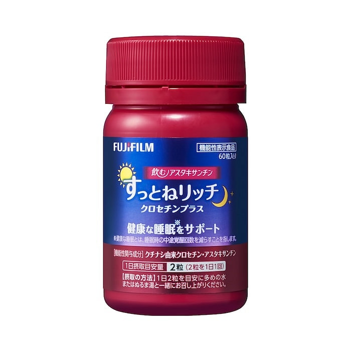 Fuji Astaxanthin Sleep Gummies 60 count