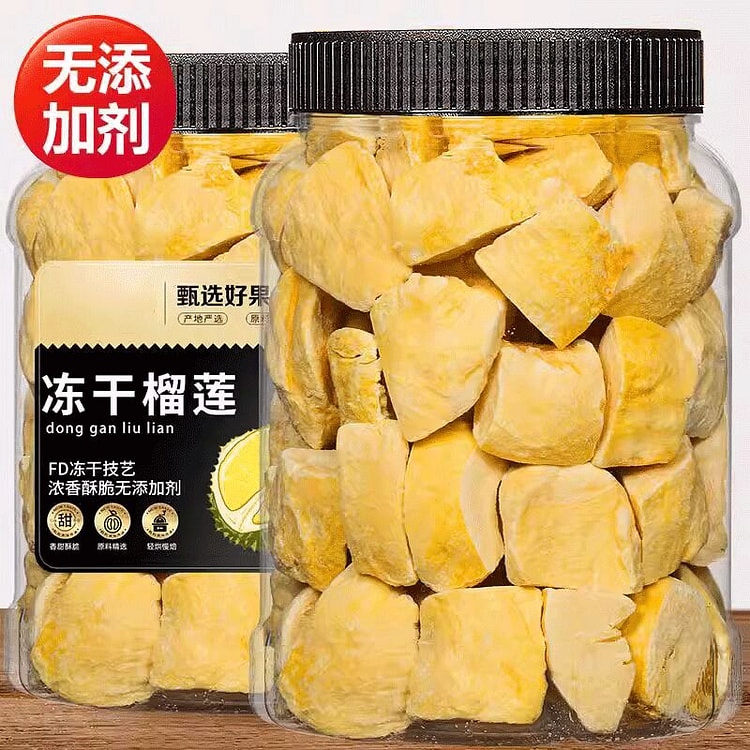 Dried Durian Crisp 150g