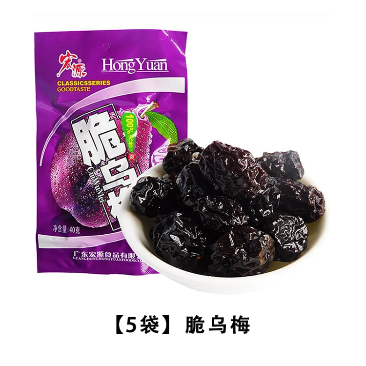 脆乌梅30g*5袋