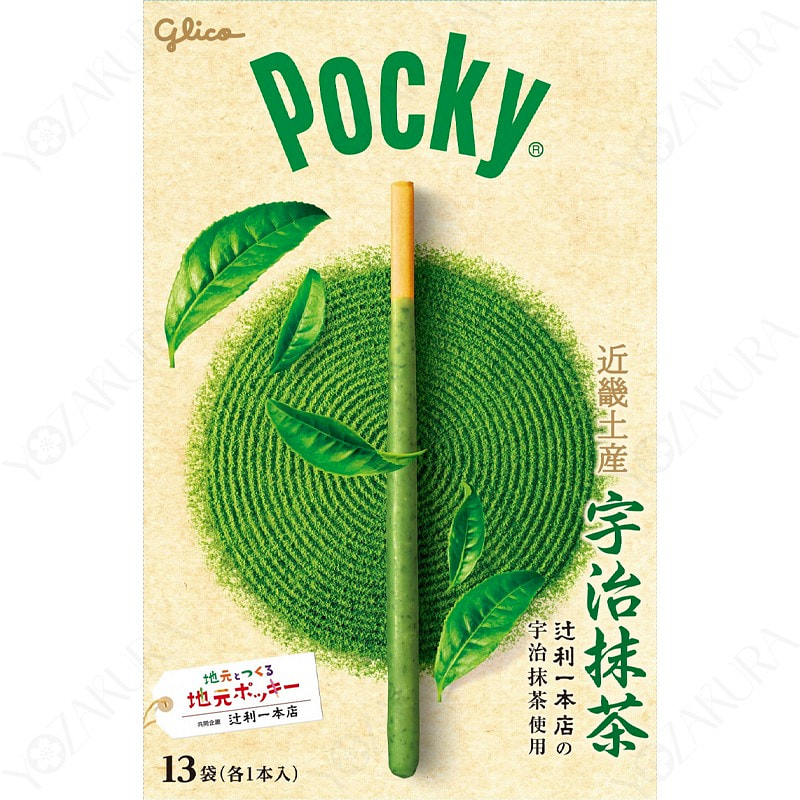 glico✩.*˚ Get Glico Pocky Tokyo Amazake 13 Packs 1 box Delivered | Weee