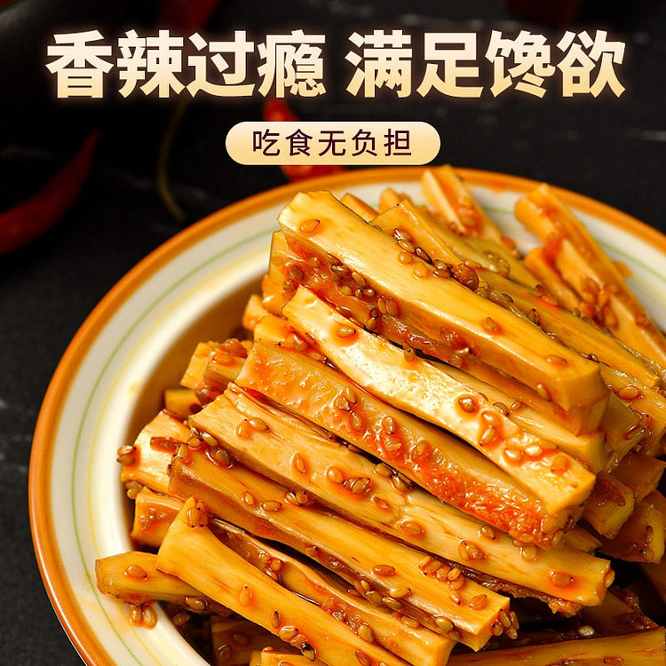 Meng Era, Beef Tendon 250 g