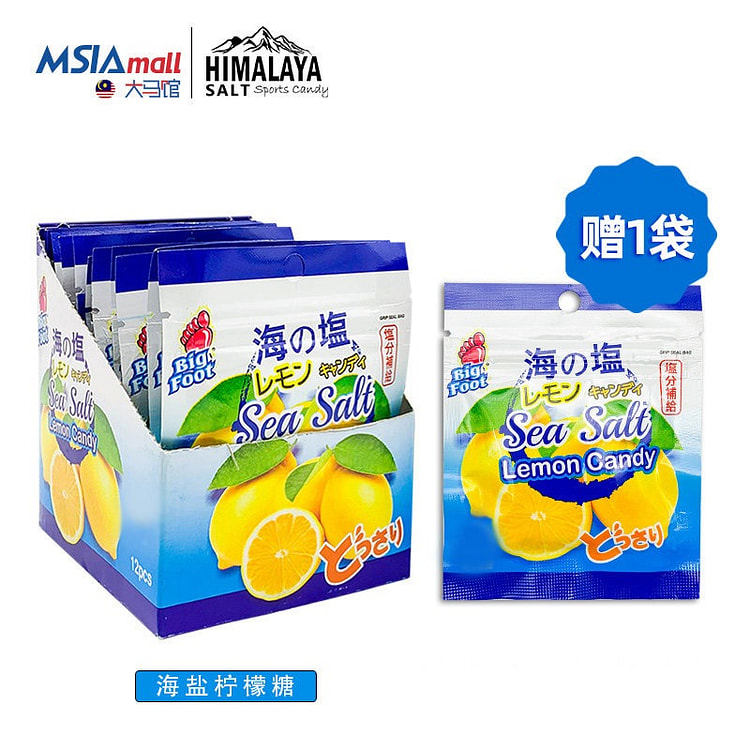 大马碧富牌海盐柠檬糖180g 180 克