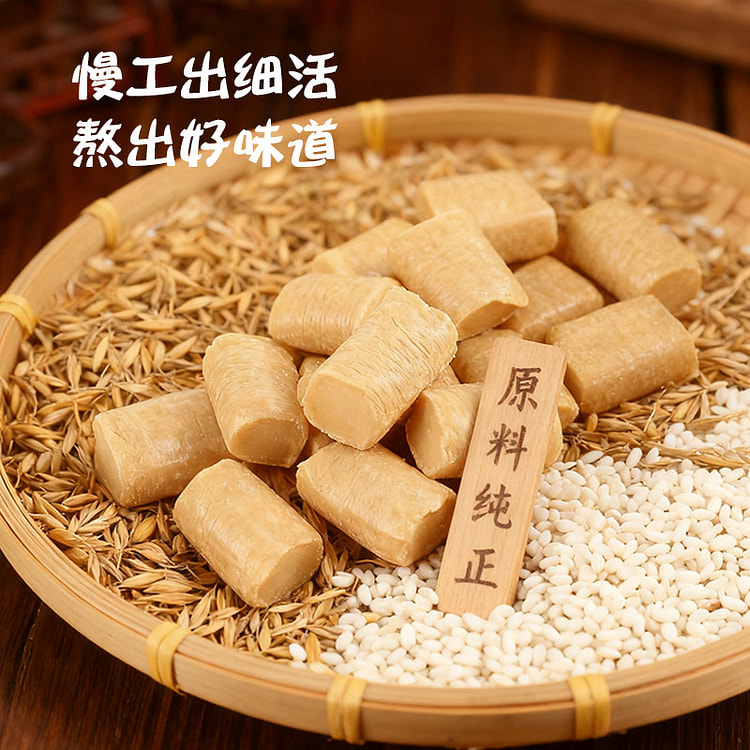 黄麦芽糖150g*2袋 2 包