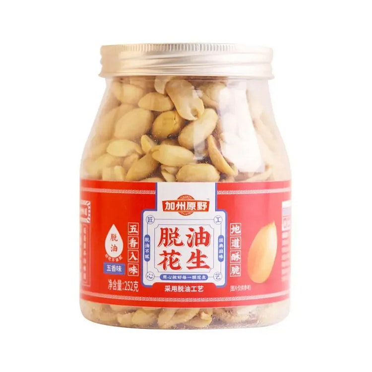 California Fields Oil-Removed Peanuts(Five-Spice) 252 g