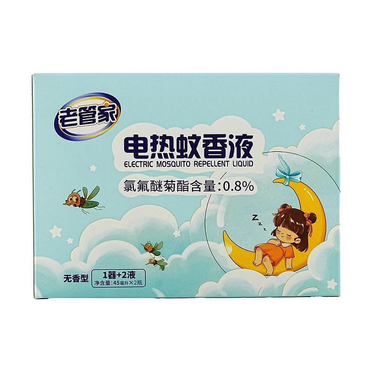Laoguanjia Electric Mosquito Repellent Liquid Set