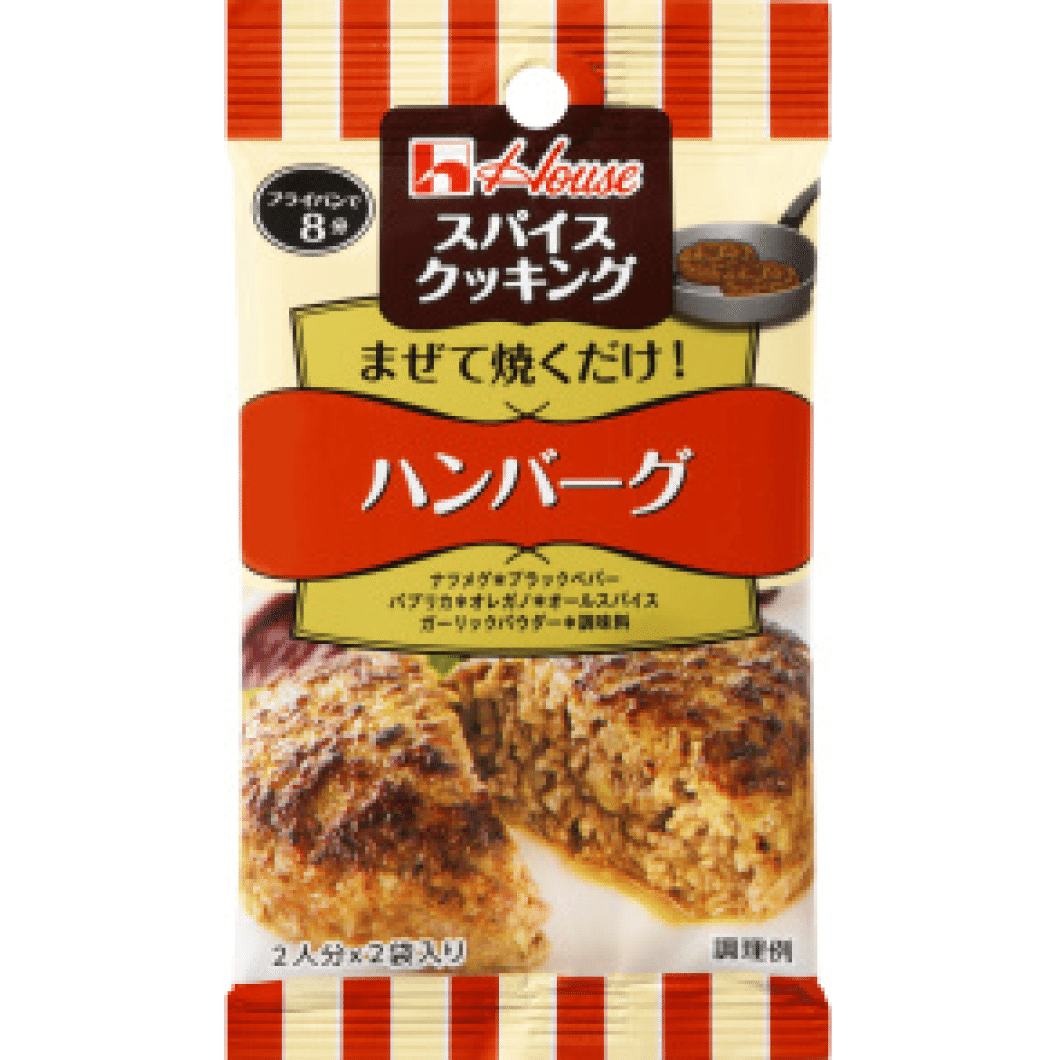 House Spice Cooking Hamburger 8.2g (2*4.1g) 1 count