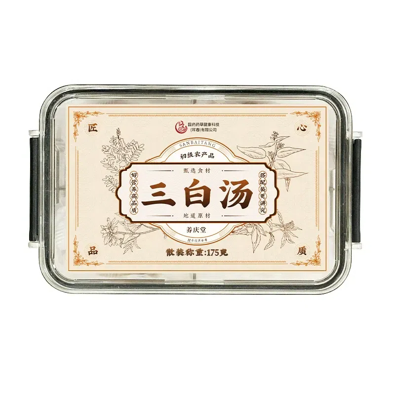 Yangqingtang White Three Soup 175g/box 1 box