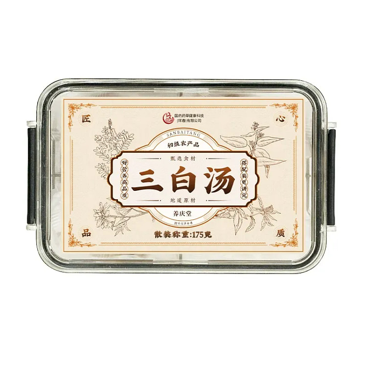 养庆堂 三白汤滋补养生清补食养175g/盒 1 盒