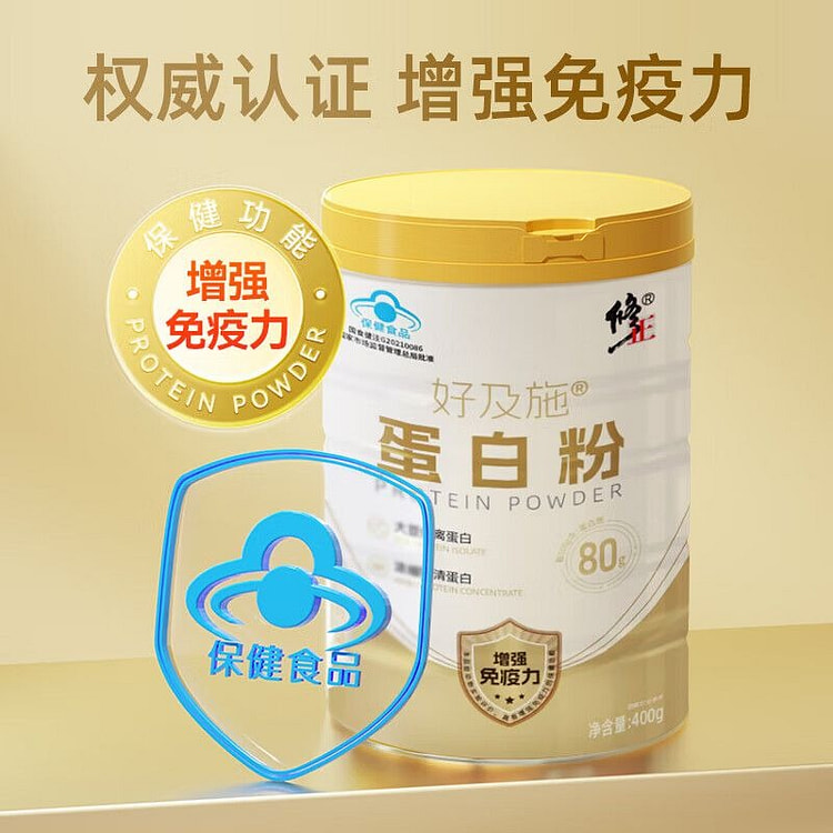 It is good to apply protein powder 400g