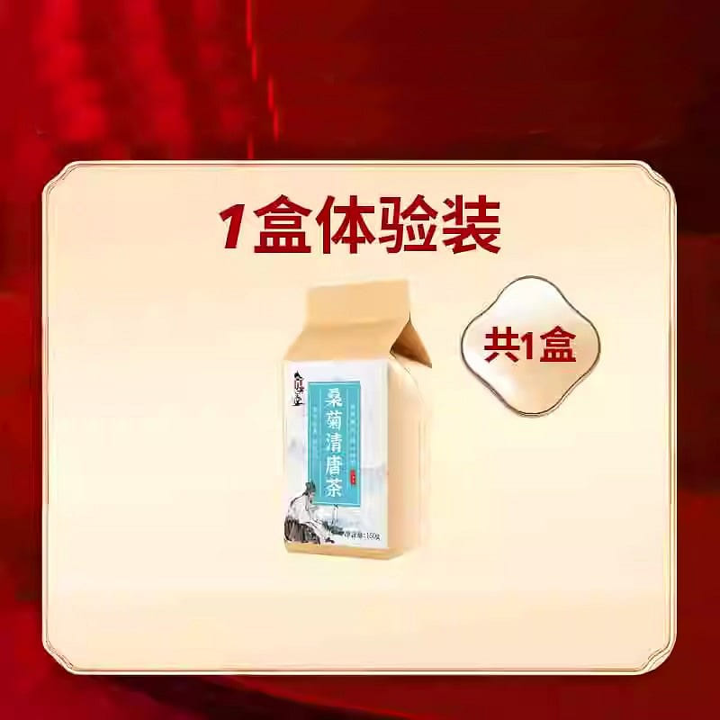 Mulberry Leaf Tea Blood Sugar Reducing Tea Yellow Buckwheat Three High 150g 150 g