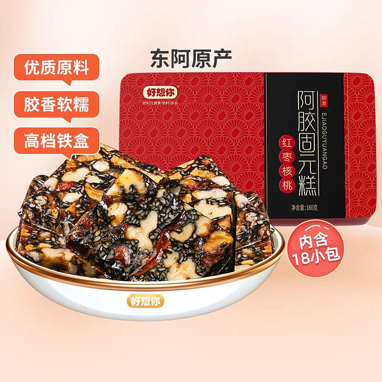 好想你 阿胶固元糕 180g滋补气血0添加开袋即食