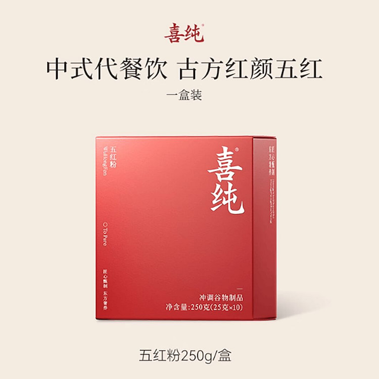 喜纯五红粉红枣枸杞五红汤免煮即食