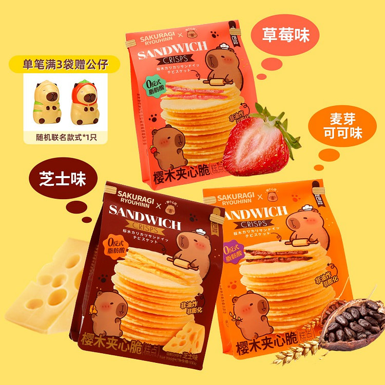 Crispy sandwich with strawberry flavor