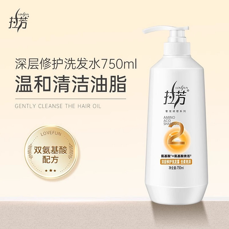 氨基酸洗发水 控油蓬松深层修护 洗头膏750g/瓶