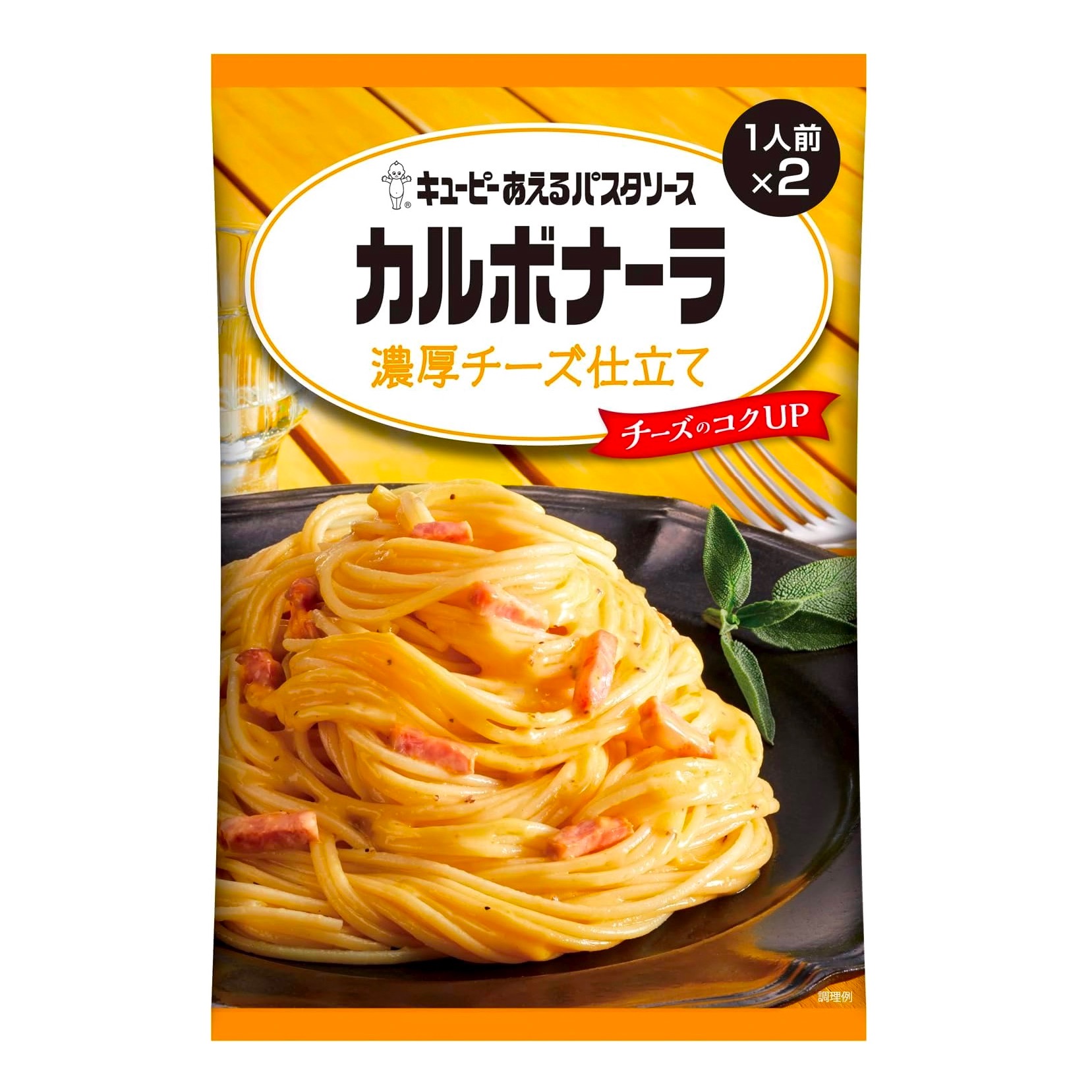 Spaghetti Pasta Sauce Carbonara Cheese Kewpie 140g 1 phần