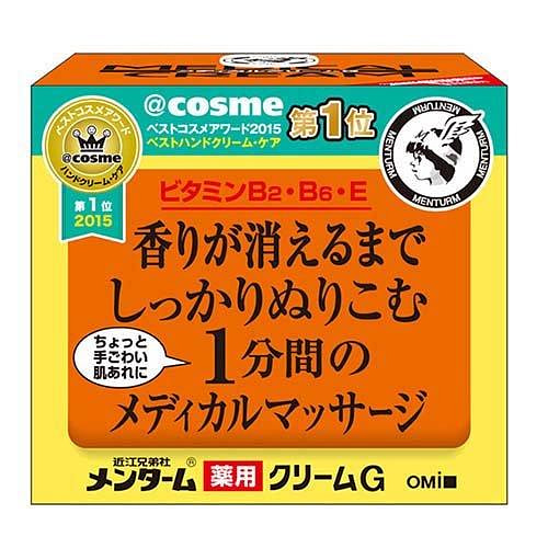 OMI Moisturizing Hand Cream 145g