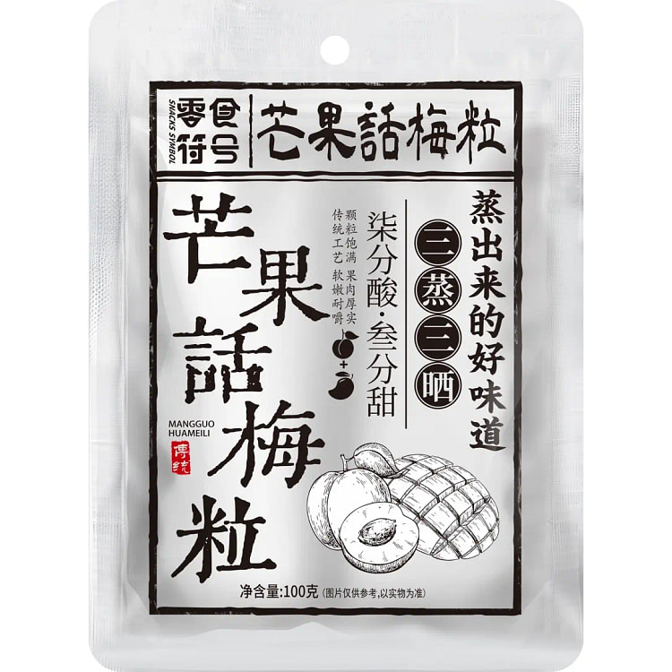 Mango Plum Candy *1 Bag 100 g