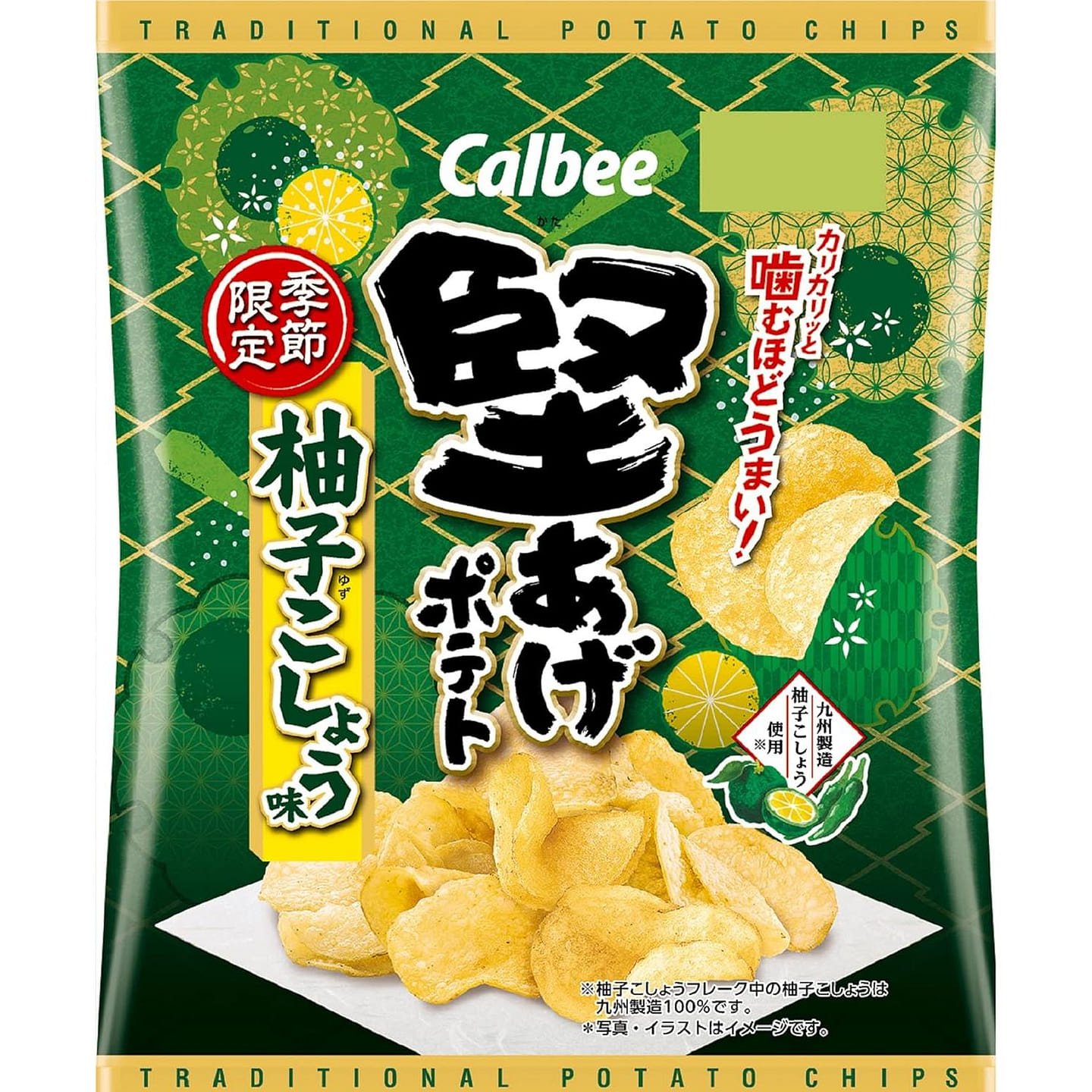 卡乐比九州柚子青辣椒味香脆薯片60克 1 个