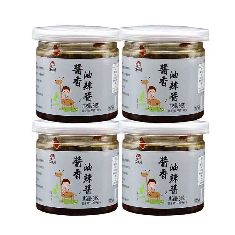 Zufan Ge sauce, fragrant oil, spicy sauce 80g * 4 320 g