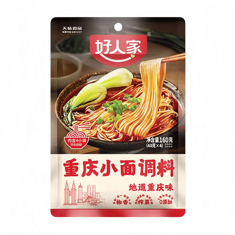 好人家 重庆小面调料酱料包 160g*1袋 160 克