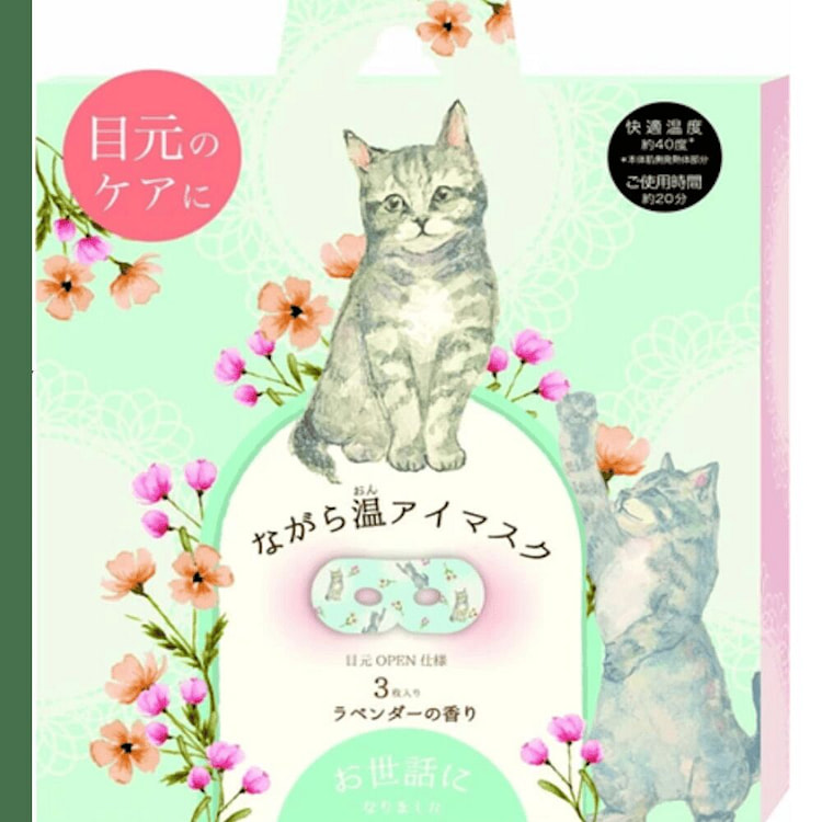 HONYARADOH 猫咪蒸汽眼罩 薰衣草 3枚 1 盒