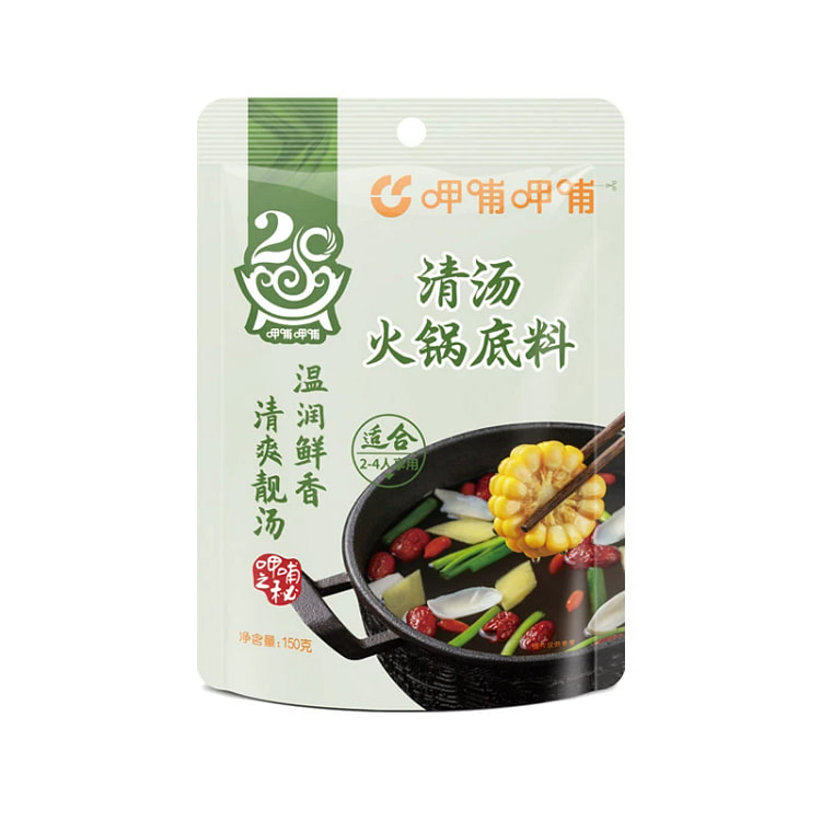 呷哺呷哺火锅底料清汤家用小包装锅底150g*1袋