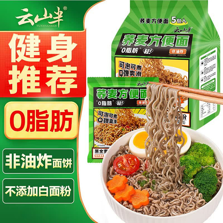YBS 0Fat Buckwheat noodles Non fried instant snack 300 g
