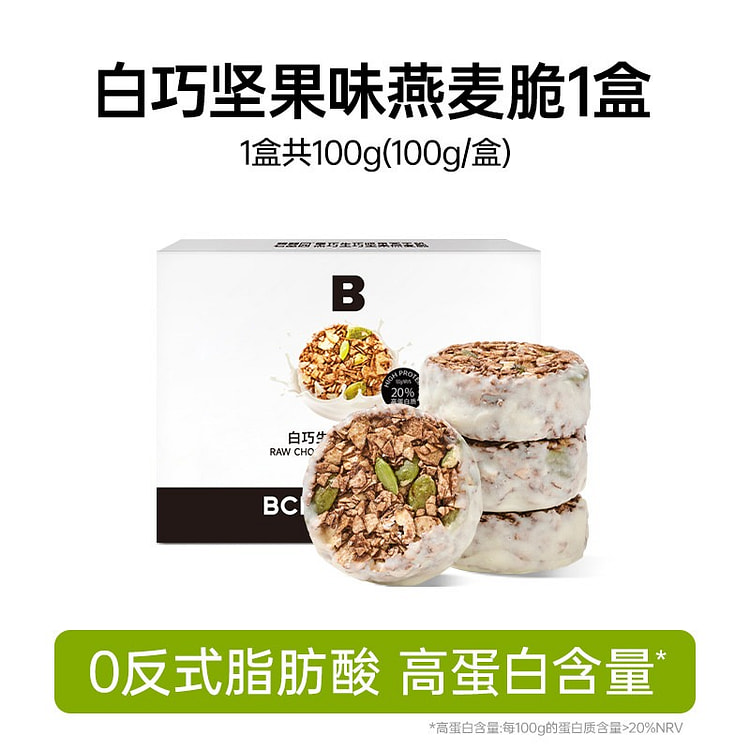 One box of white chocolate oatmeal cookies 100 g