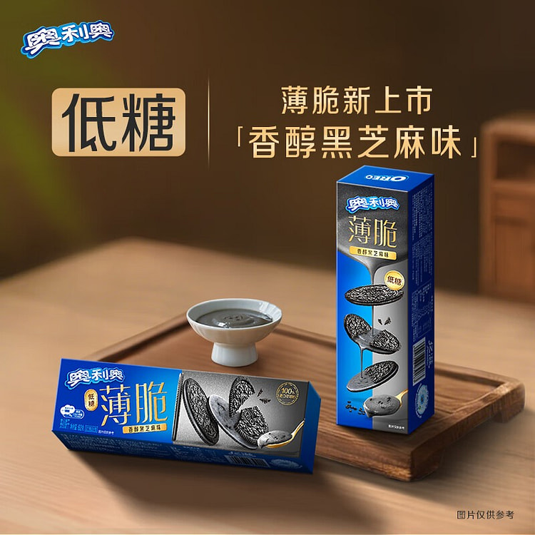 Oreo Low-sugar Black Sesame Thin Crackers 1pc 62 g