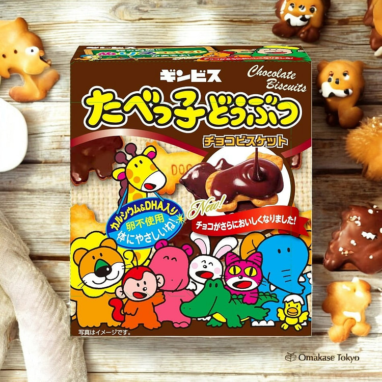 Ginbis Animal Cookies Chocolate (Pack of 10)