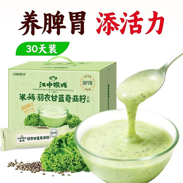 江中猴姑 米稀羽衣甘蓝奇亚籽米糊 养胃早代餐饱腹 750 克