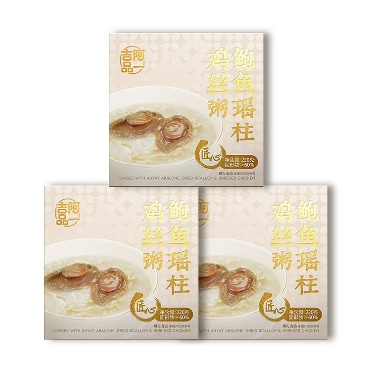 金章阿一 鲍鱼瑶柱鸡丝粥3盒 660 克