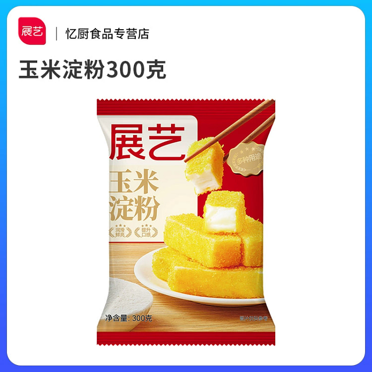 玉米淀粉300克*1袋