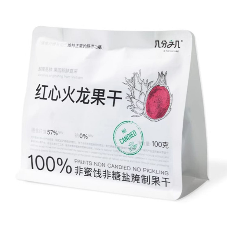 几分之几火龙果干越南红心火龙果无添加100g*1袋