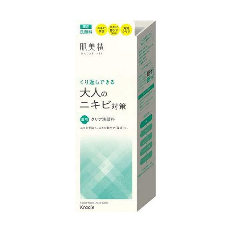 KRACIE 祛痘美白洗面奶 110g