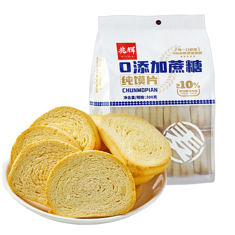 兆辉原味纯馍片无糖300g