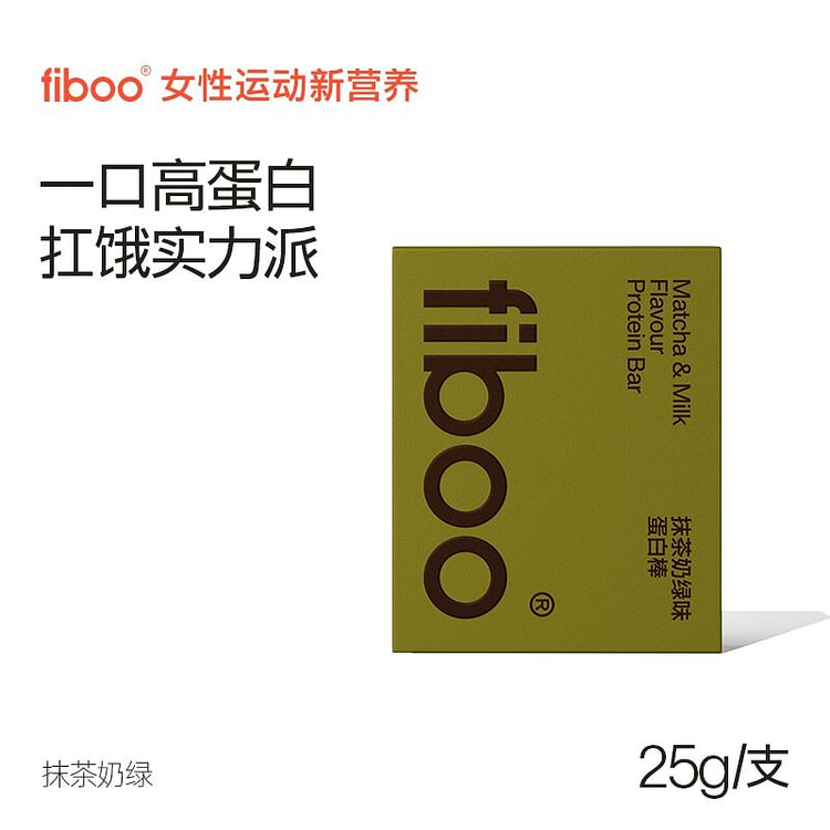 fiboo单层蛋白棒抹茶奶绿