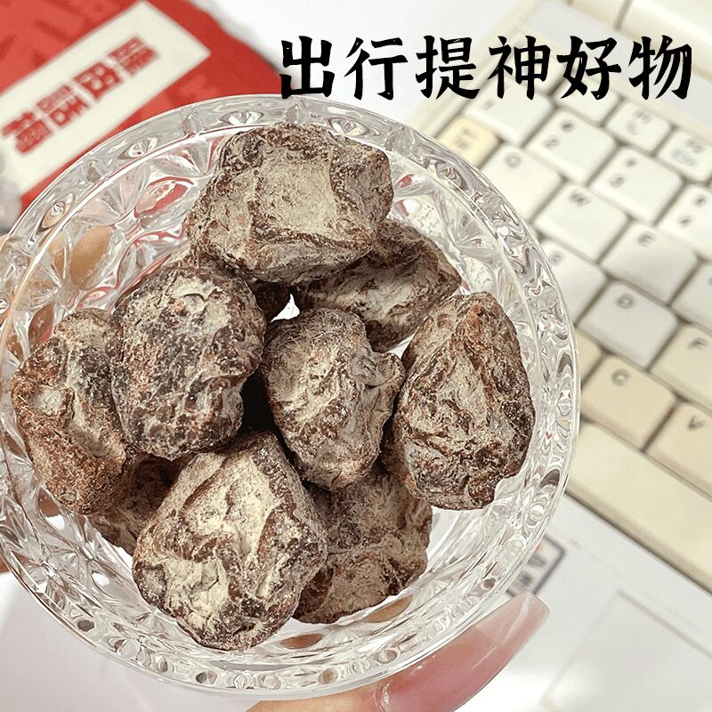 麼鳳士多陳皮話梅有核果乾解乏困暈1袋75 克- Weee!
